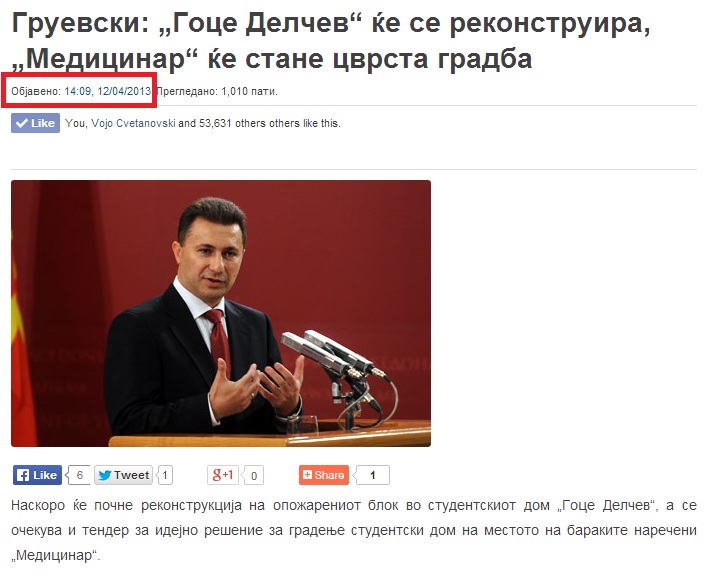 gruevski-za-domot