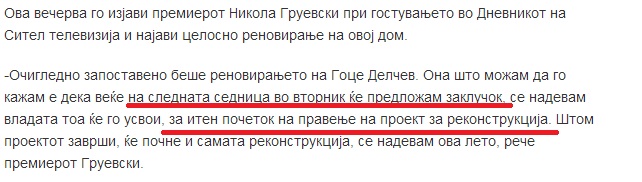 gruevski-za-domot1134