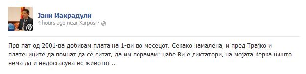 makradili