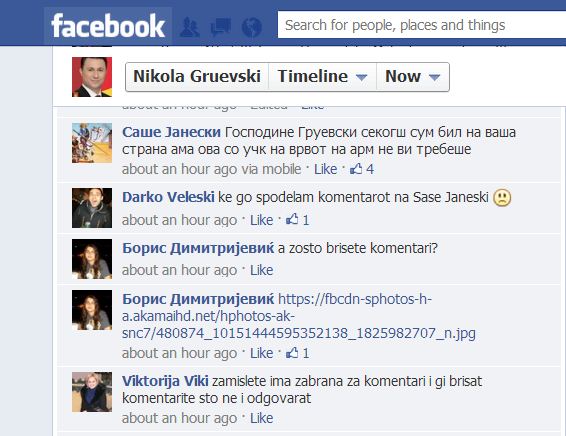 slikabrojdva