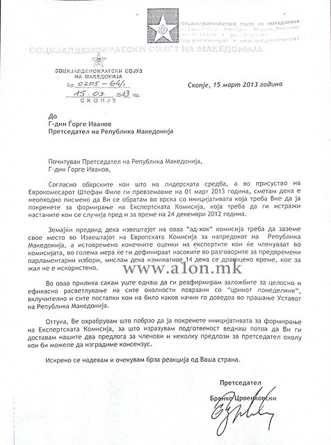 Pismo od pretsedatelot na SDSM, B. Crvenkovski do pretsedatelot na R.M., G. Ivanov vo vrska so Ekspertskata komisija za istrazuvanje na nastanite od 24 dekemvri, 15.03.2013 god.