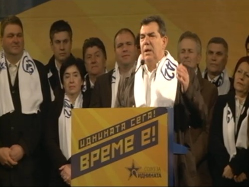 cic-kumanovo-22-mart