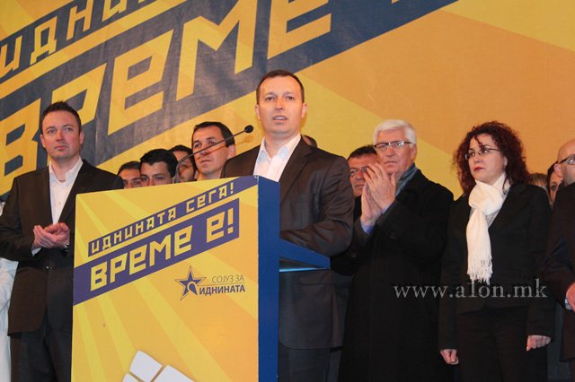 sds miting bitola (10)