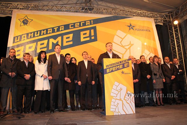 sds miting bitola (11)