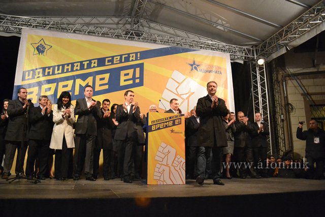 sds miting bitola (2)