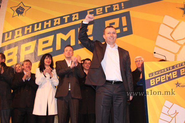 sds miting bitola (9)