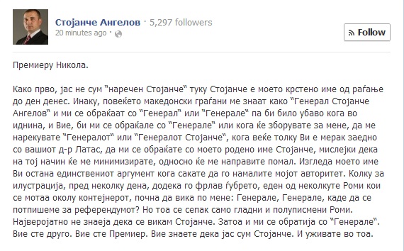 stojance-fb
