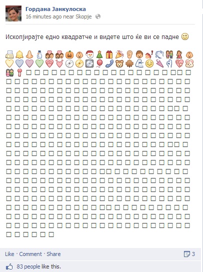 jankuloska-i-kvadratcinjata