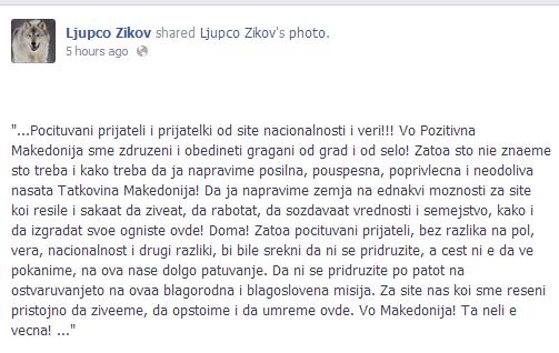 zikov-fb