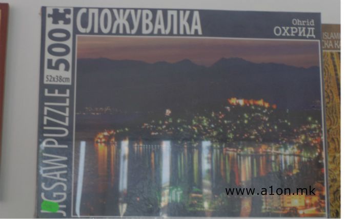 slozuvalka 2