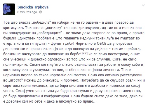 trpkovaSta