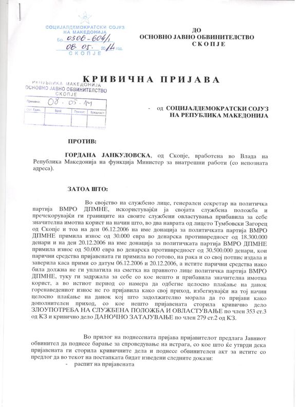 Krivicna, G.Jankulovska, 08.05.2014 1