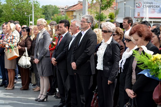 Z.Zaev, Strumica 1