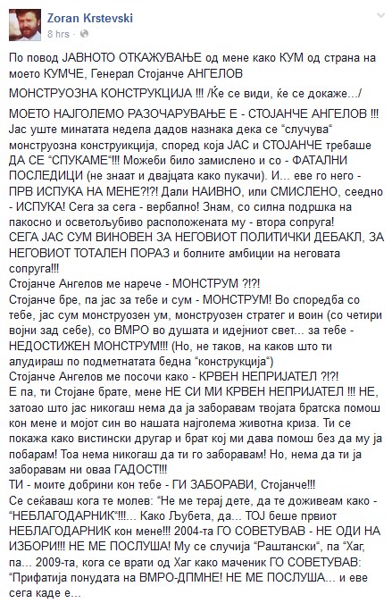 Screenshot_7