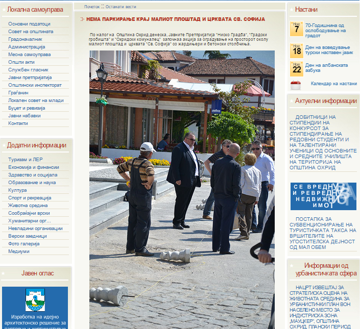 parkiranje-opstinska-strana