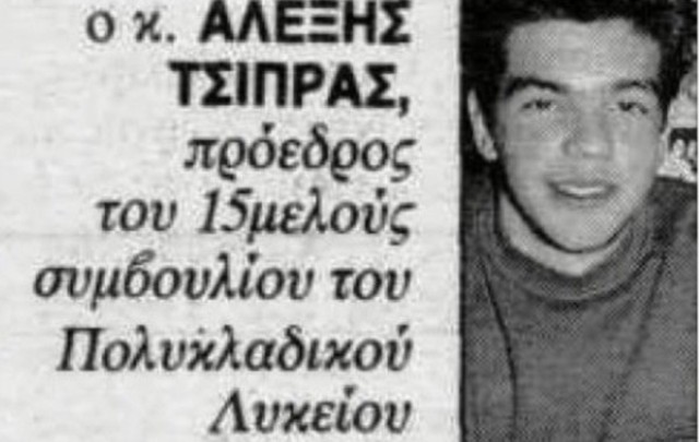 tsipras11 (7)