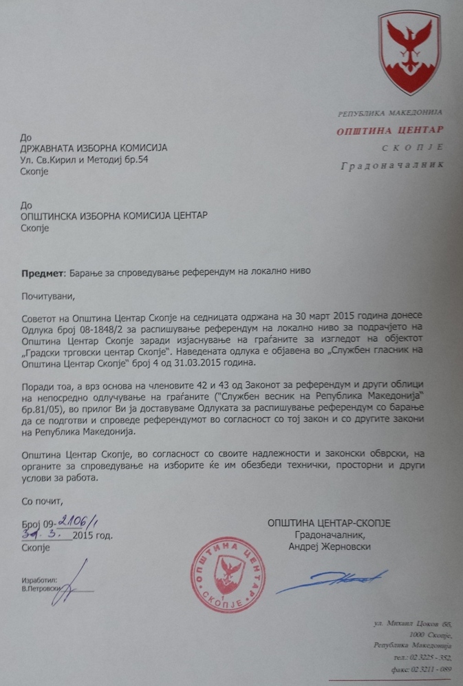 Baranje za sproveduvanje referendum