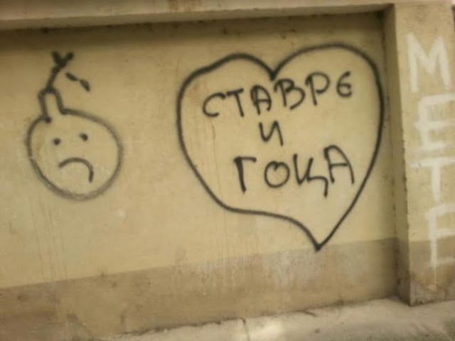 grafitiProtivGruevski (14)
