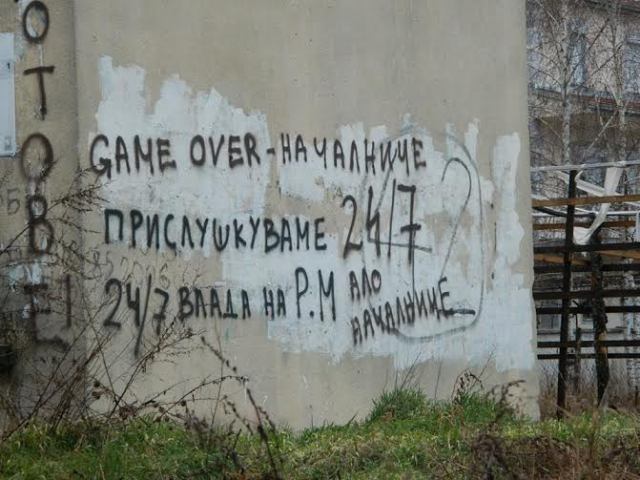 grafitiProtivGruevski (15)