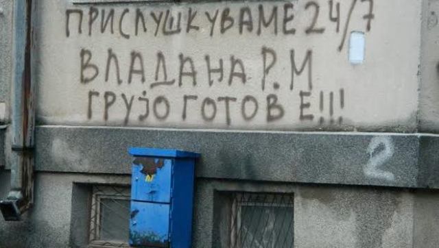 grafitiProtivGruevski (16)