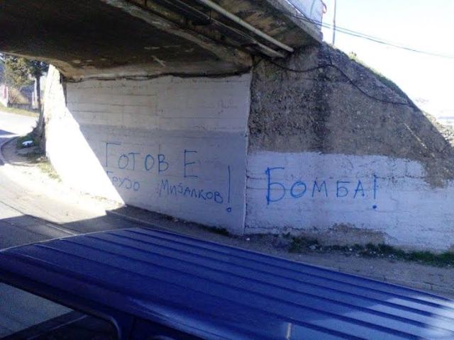 grafitiProtivGruevski (17)
