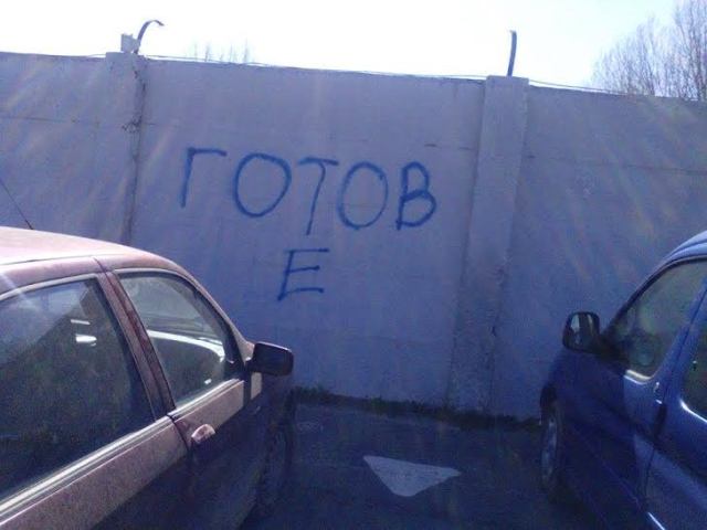grafitiProtivGruevski (18)
