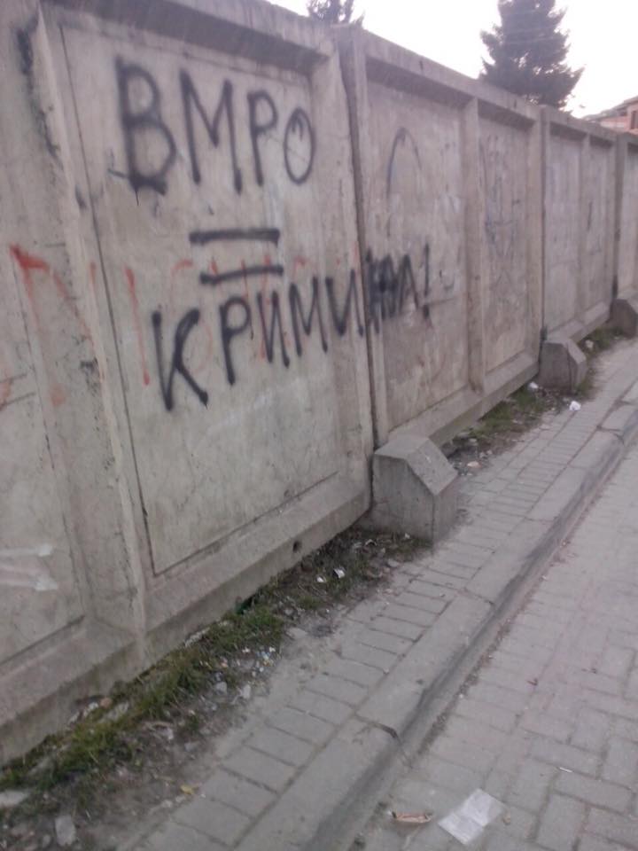 grafitiProtivGruevski (4)