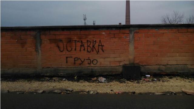 grafitiProtivGruevski (5)