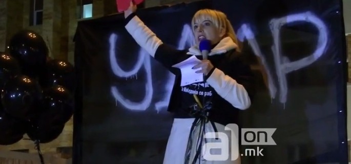 Мери Николова