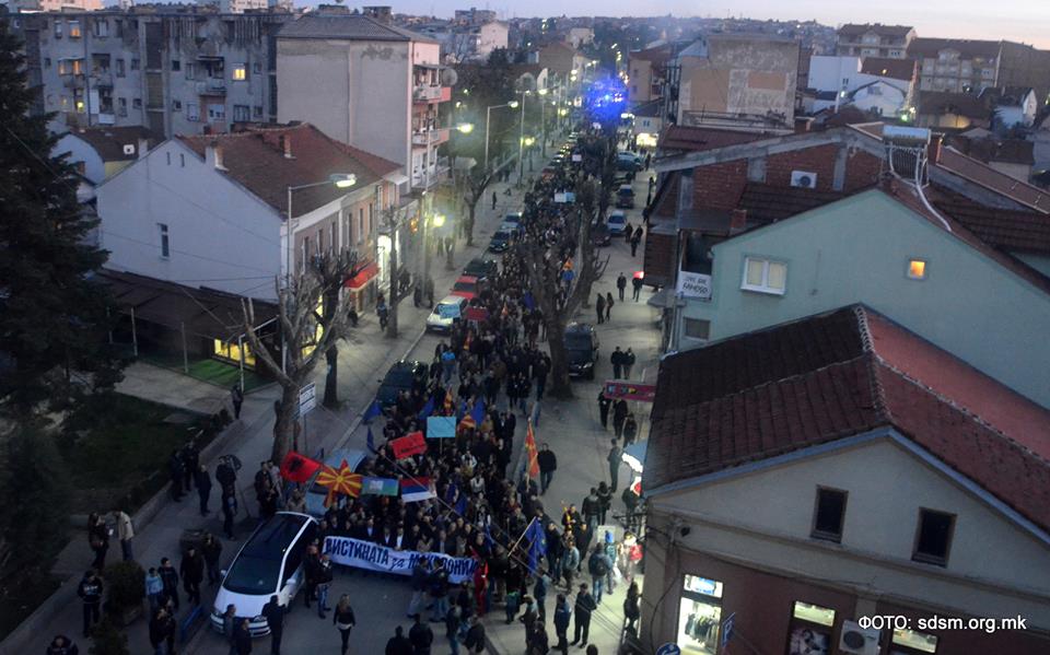 Vistinata za Makedonija