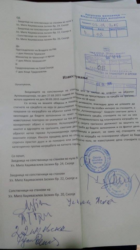 pismoAvtomakedonija