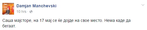 damjanStatus
