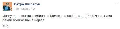 silegovfbstatus1