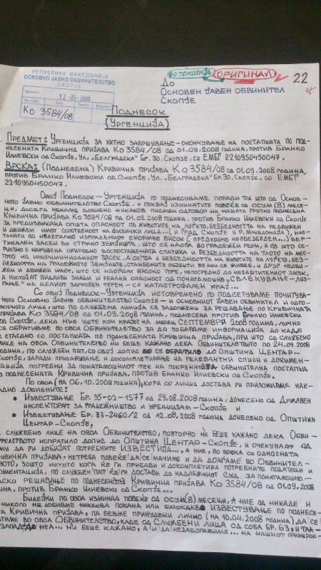 Podnesok - Vodno 1