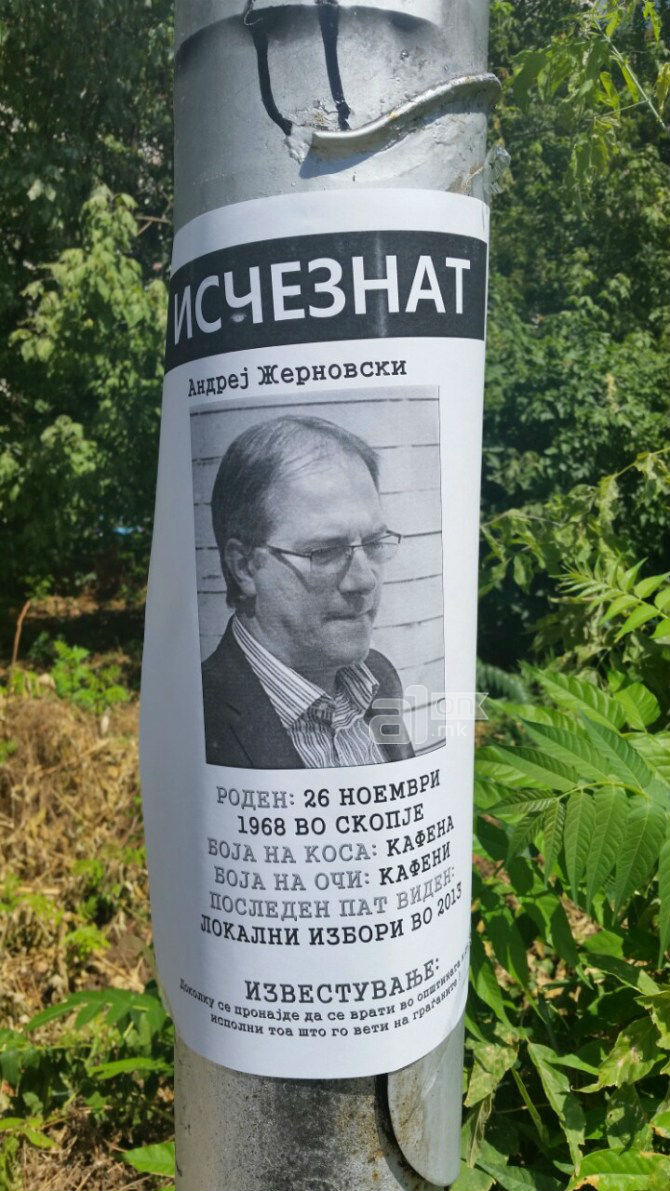isceznaZernovski (2)
