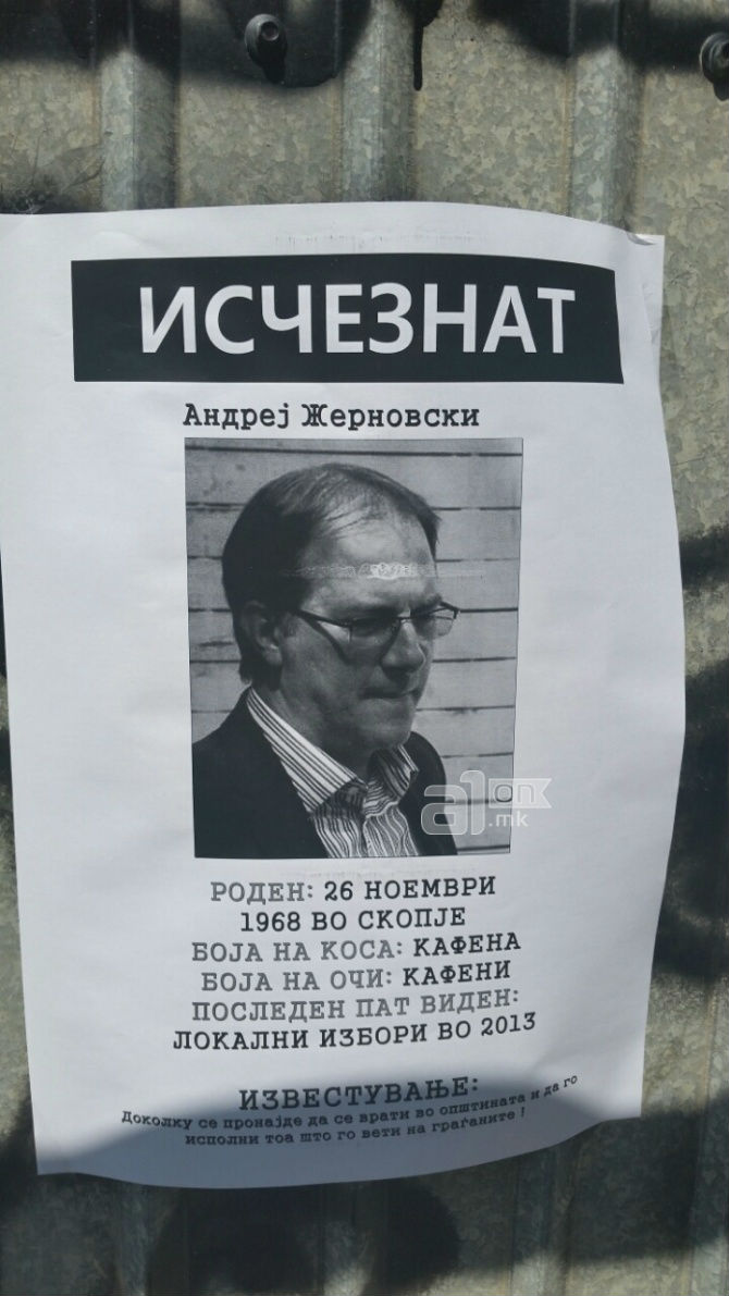 isceznaZernovski (3)