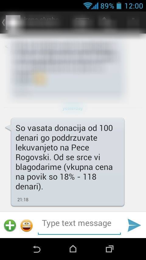 pecerogovski=poraka