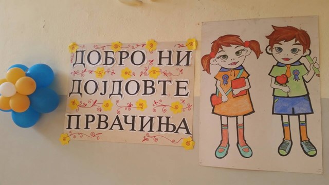Centar 2