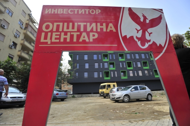 Парк - 'Кино Карпош' (1)