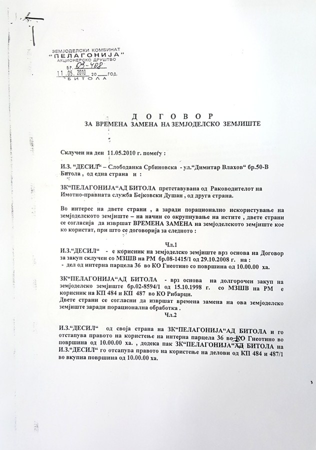 New Doc 1_1