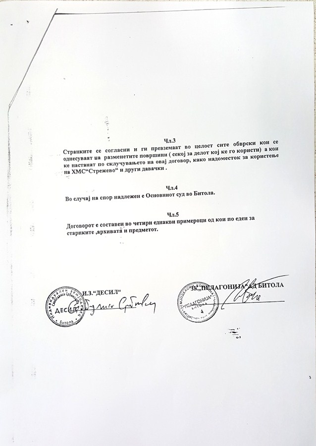 New Doc 1_2