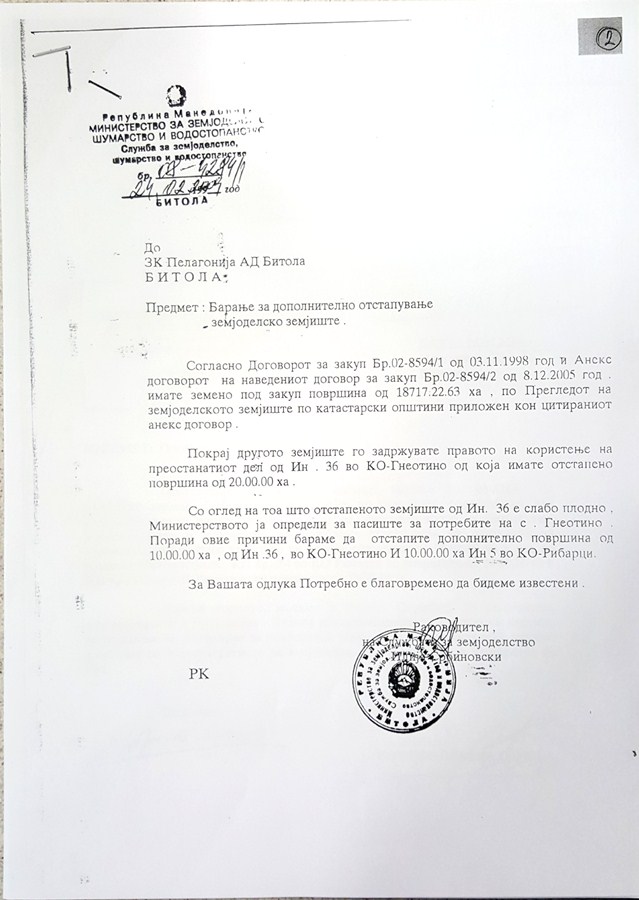 New Doc 1_5