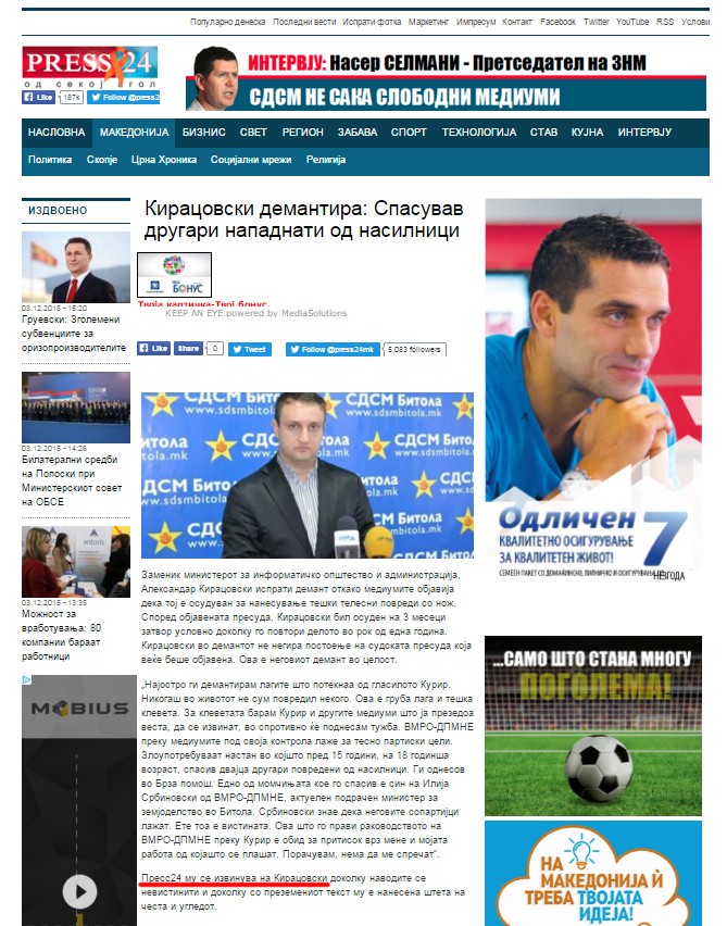 press24