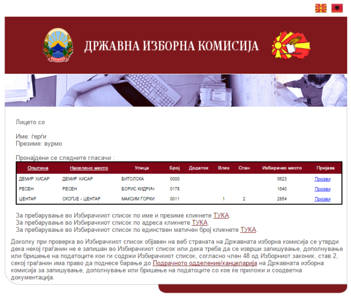 Ѓерѓи Вурмо 3 пати