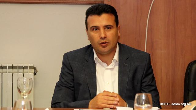 Zaev so partneri3, 08.04.2016