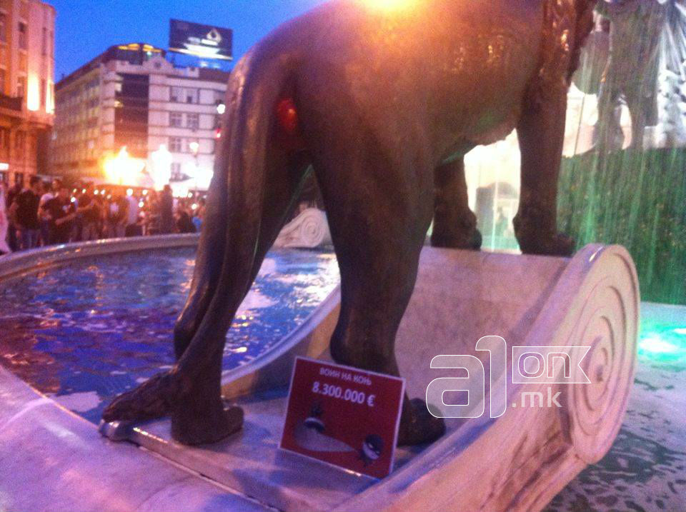 fontanaprotest