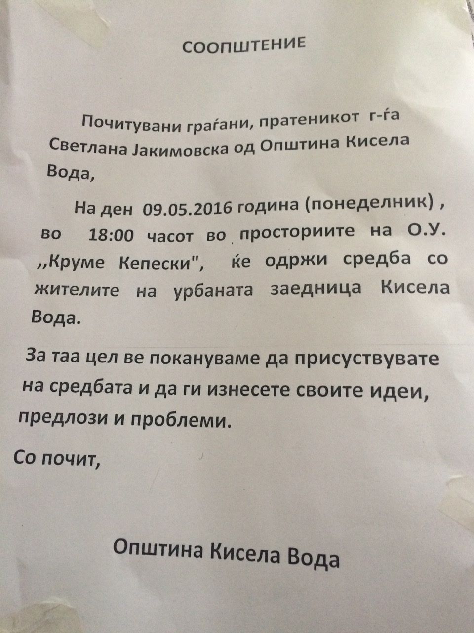 13170564_10209323256428669_1589466711_o