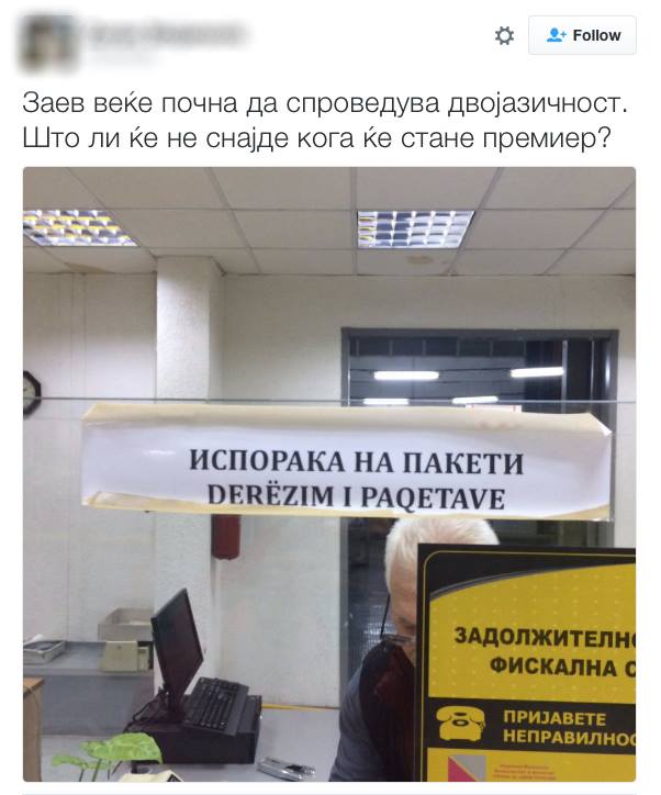 14971886_10209545162318693_1144567320_n