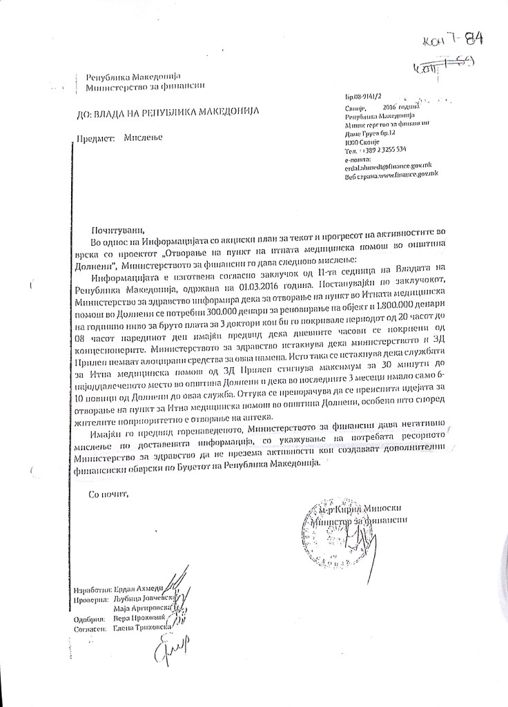 new-doc_3