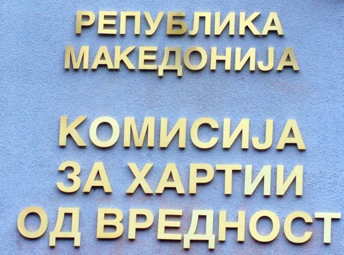 ÐÐ¥Ð ÑÐ° Ð²ÐºÐ»ÑÑÑÐ²Ð° Ð¼Ð»Ð°Ð´Ð°ÑÐ° Ð¿Ð¾Ð¿ÑÐ»Ð°ÑÐ¸ÑÐ° Ð´Ð° Ð´Ð°Ð´Ðµ ÑÐ²Ð¾Ñ Ð¿ÑÐ¸Ð´Ð¾Ð½ÐµÑ Ð·Ð° ÑÐ°Ð·Ð²Ð¾Ñ Ð½Ð° Ð¿Ð°Ð·Ð°ÑÐ¾Ñ Ð½Ð° ÑÐ°ÑÑÐ¸Ð¸ Ð¾Ð´ Ð²ÑÐµÐ´Ð½Ð¾ÑÑ